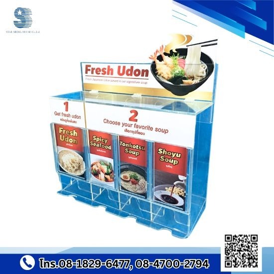 รับทำถาดอะคริลิคโชว์สินค้า รับทำถาดอะคริลิคโชว์สินค้า