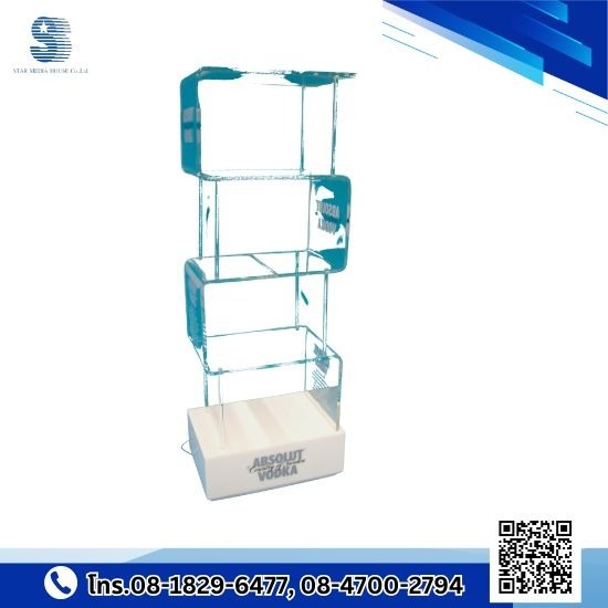 โรงงานผลิตอะคริลิคแปรรูป โรงงานผลิตอะคริลิคแปรรูป